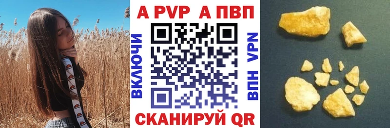 Купить наркотики сайты Володарск КОКАИН Бошки Шишки APVP ГАШ Меф