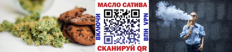 Cannafood конопля  Володарск 