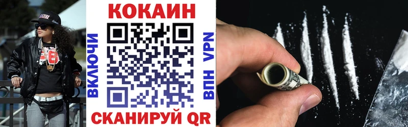 omg   Володарск  Cocaine Колумбийский  купить наркоту 