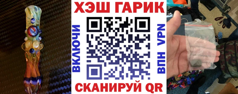 Гашиш hashish Володарск