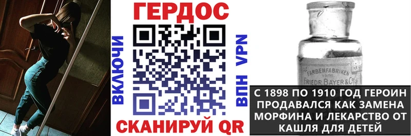 Героин белый  блэк спрут ONION  Володарск 