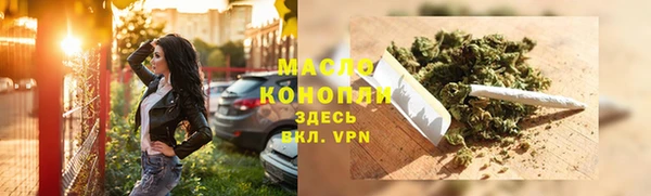 гашишное масло Белоозёрский