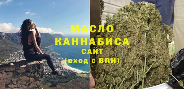 гашишное масло Белоозёрский