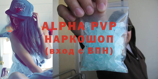 первитин Беломорск
