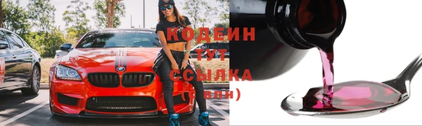 первитин Беломорск