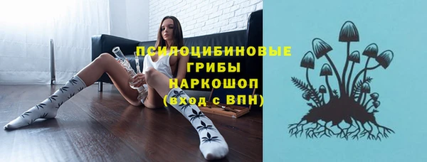 гашишное масло Белоозёрский