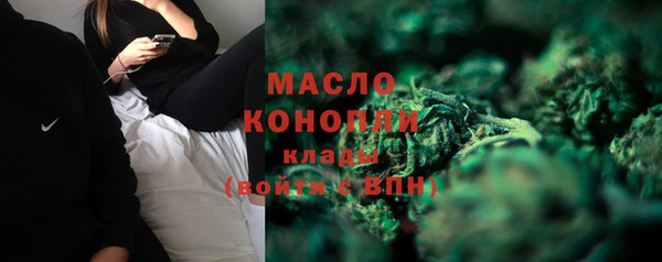 гашишное масло Белоозёрский