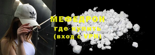 первитин Беломорск