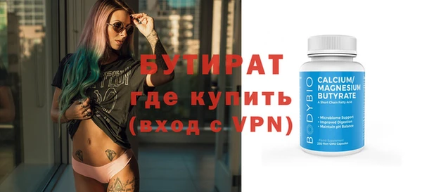 первитин Беломорск