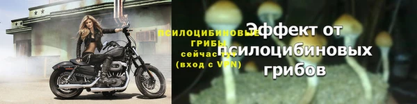 гашишное масло Белоозёрский
