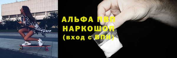 гашишное масло Белоозёрский