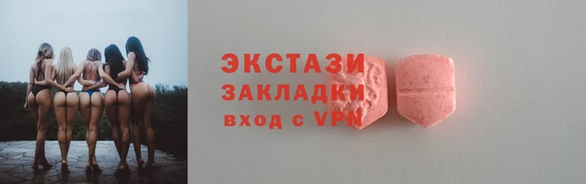 первитин Беломорск