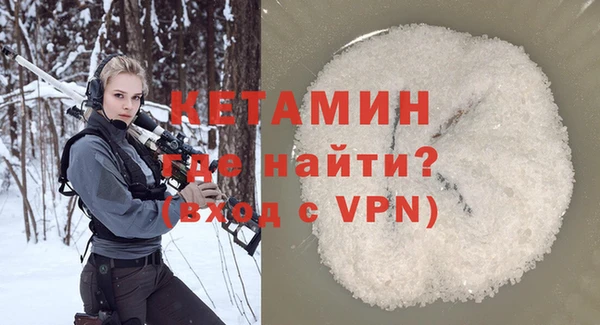 первитин Беломорск