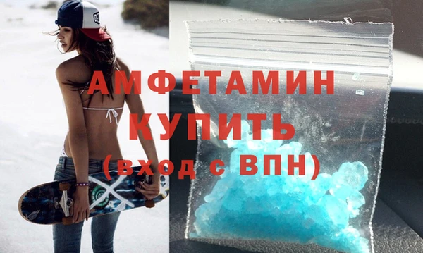 хмурый Белокуриха