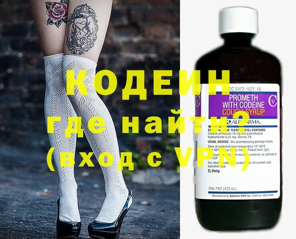 гашишное масло Белоозёрский
