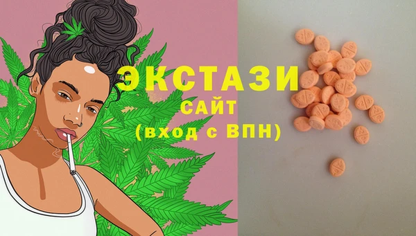 героин Слюдянка