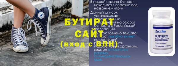 первитин Беломорск