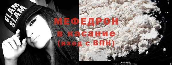 первитин Беломорск