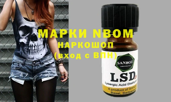 первитин Беломорск