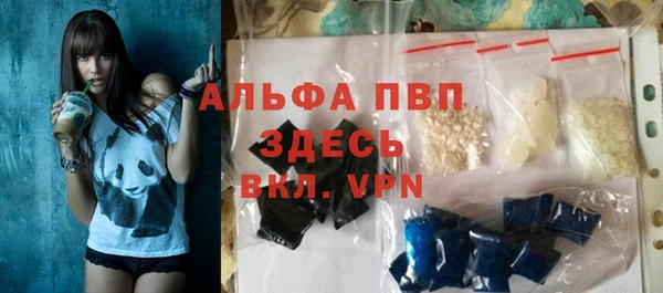 первитин Беломорск