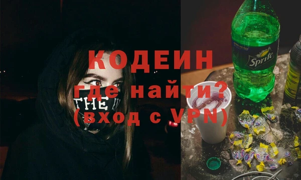 гашишное масло Белоозёрский