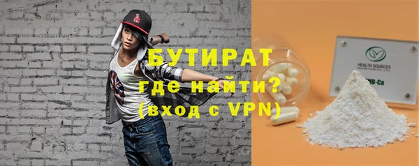гашишное масло Белоозёрский