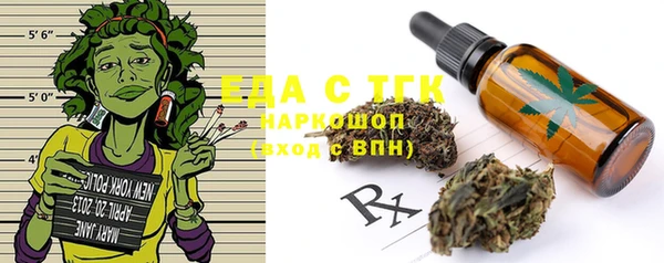 гашишное масло Белоозёрский