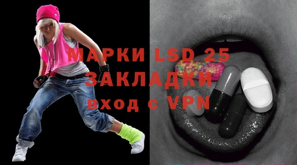 MDMA Premium VHQ Снежинск