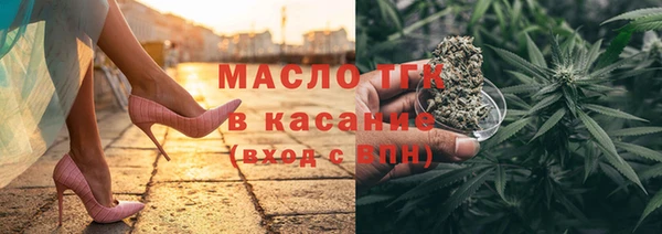 первитин Беломорск