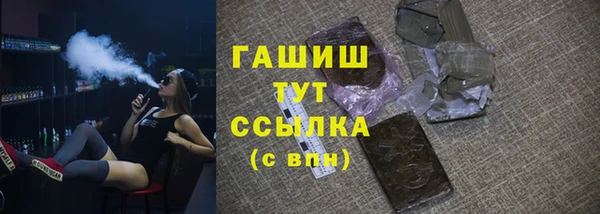 первитин Беломорск