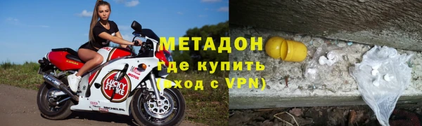 гашишное масло Белоозёрский