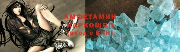 хмурый Белокуриха