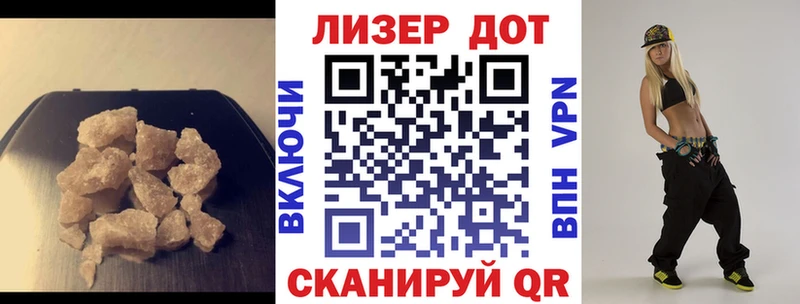LSD-25 экстази кислота  Володарск 