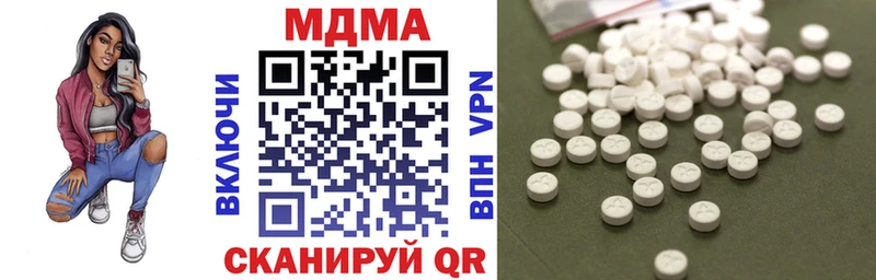 ссылка на мегу зеркало  Володарск  MDMA crystal 