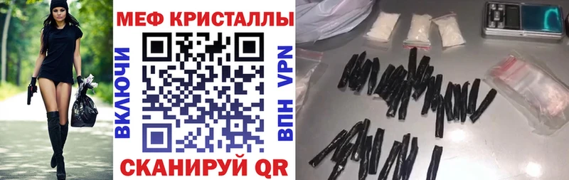 МЯУ-МЯУ мука  купить наркотик  дарк нет формула  Володарск 