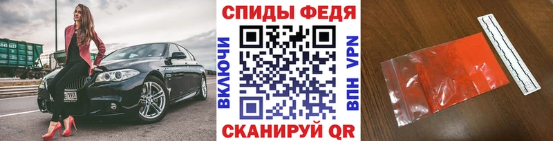 Метамфетамин кристалл  Володарск 
