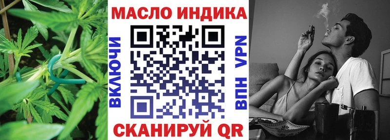 где продают   Володарск  ТГК Wax 