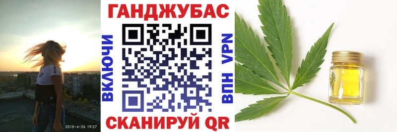 Каннабис Bruce Banner Володарск